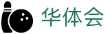 华体会(hth)官方门户 - 赛事公告 · 官方新闻发布